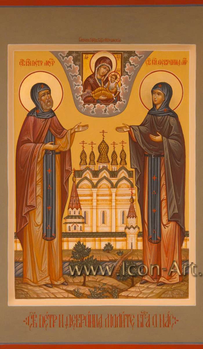 Фото: Святые Петр и Феврония