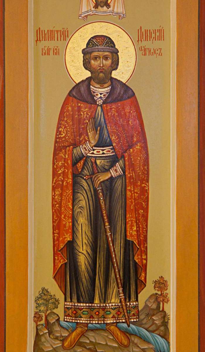 Фото: Святой князь Димитрий (Дмитрий) Донской 