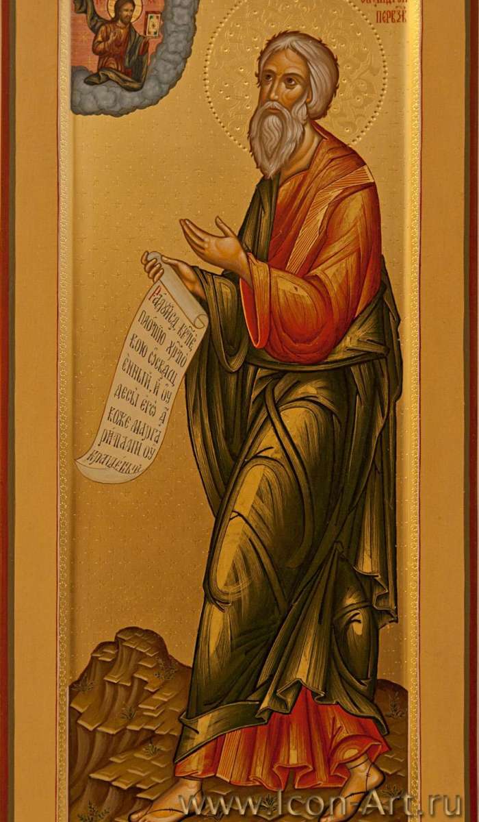 Фото: Святой Андрей Первозванный