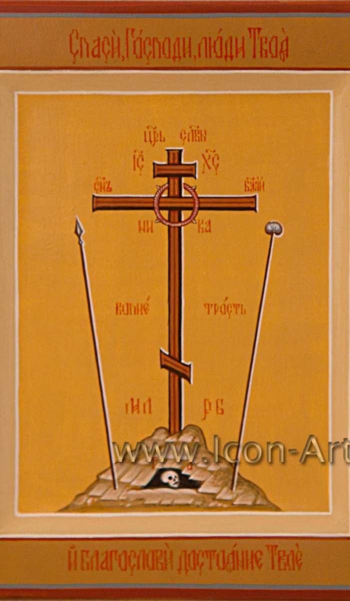 Фото: Крест Господень