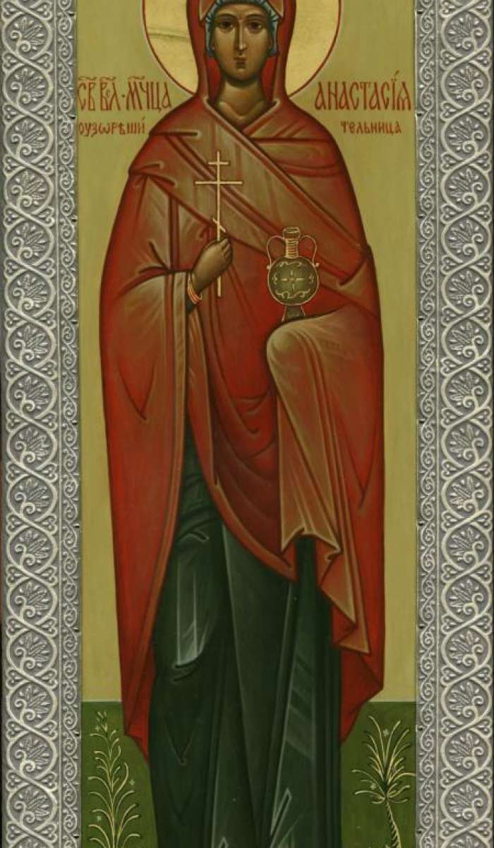 Фото: Мерная икона. Святая вмц. Анастасия Римляныня, Иллирийская, Узорешительница