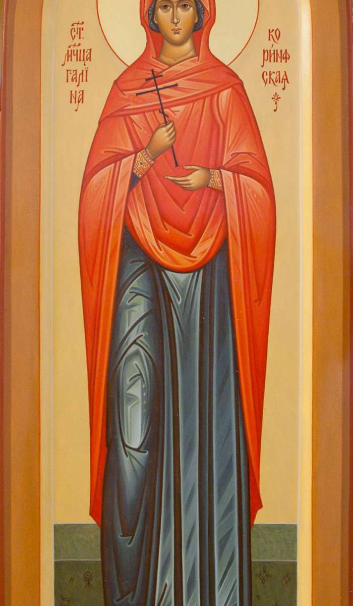 Фото: Святая Галина Коринфская