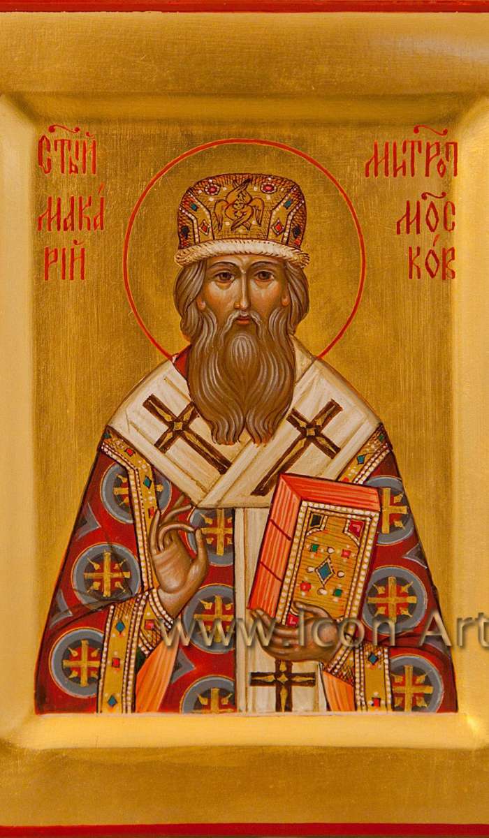 Фото: Святой Макарий Митрополит Московский