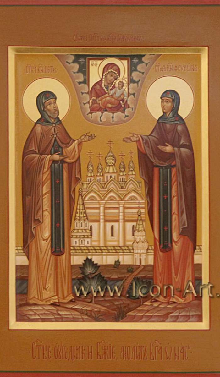 Фото: Святые Пётр и Феврония Муромские