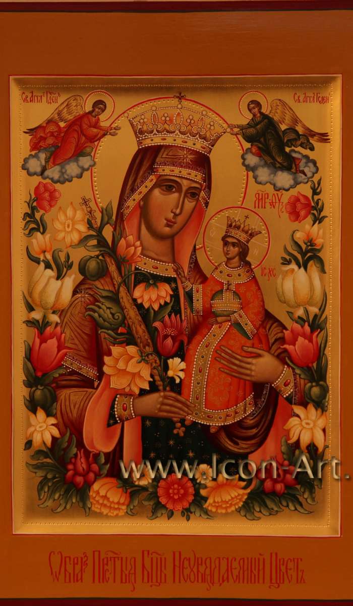 Фото: Икона Пресвятой Богородицы «Неувядаемый Цвет»