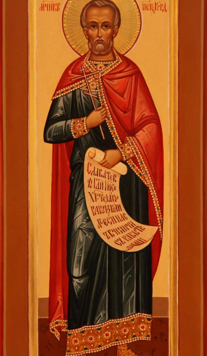 Фото: Святой Максим Перс, Кордульский