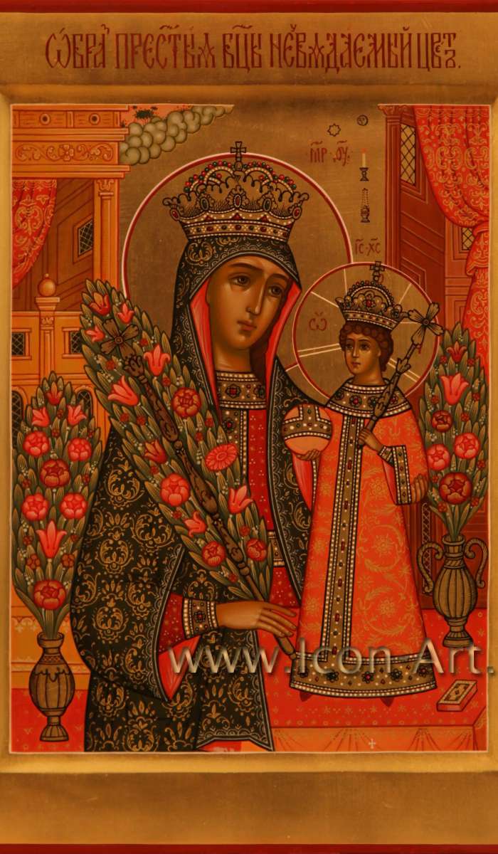 Фото: Образ Пресвятой Богородицы «Неувядаемый цвет»Образ Пресвятой Богородицы «Неувядаемый цвет»