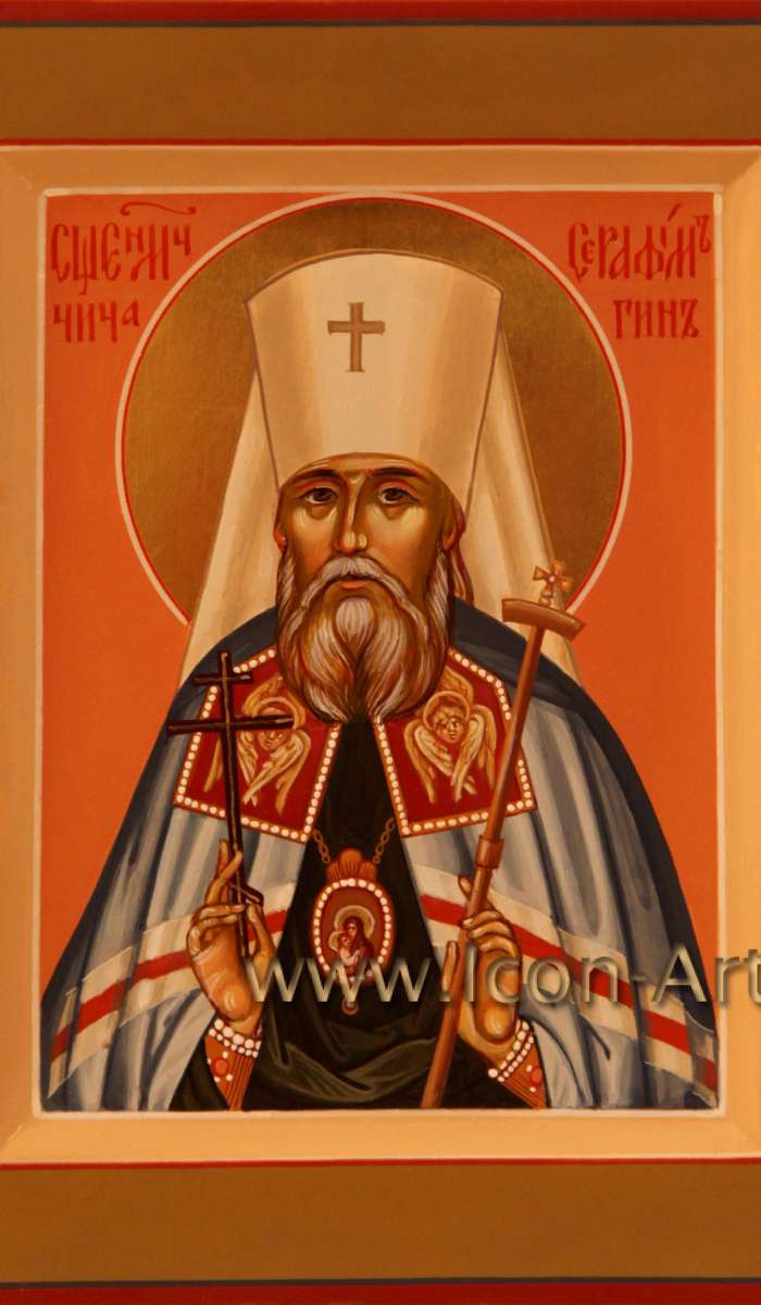 Фото: Священномученик Серафим Чичагов