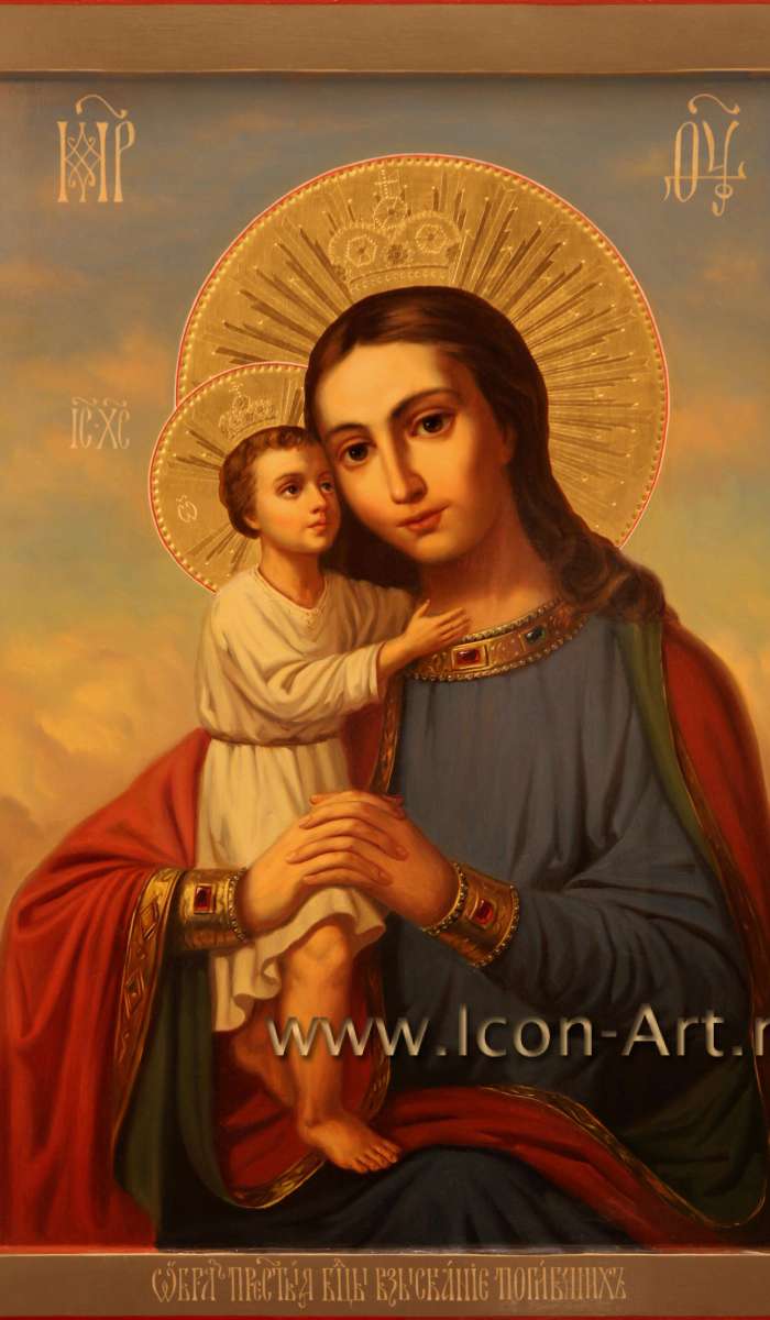 Фото: Образ Пресвятой Богородицы «Взыскание погибших»