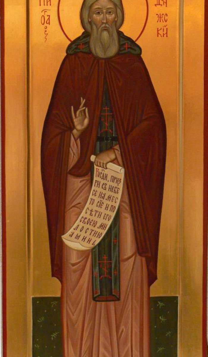 Фото: Святой прп. Сергий Радонежский