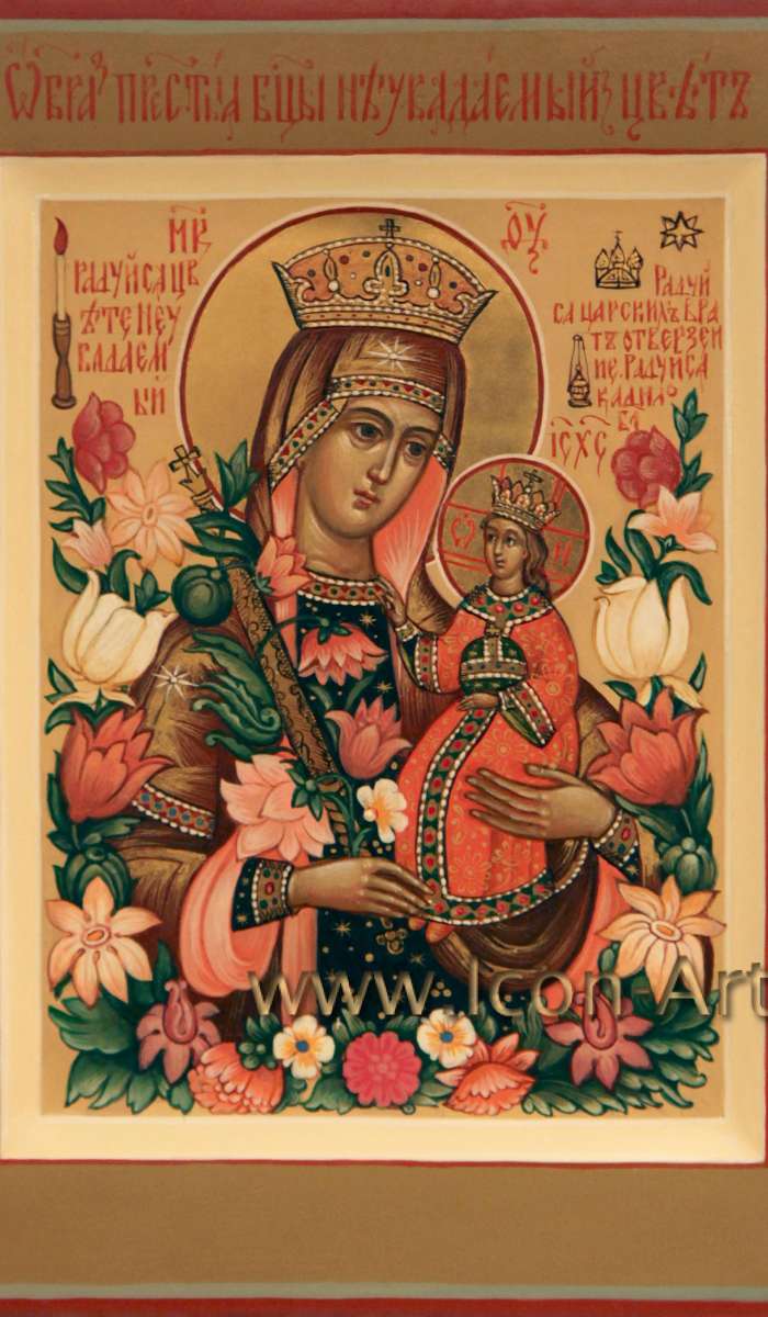 Фото: Икона Пресвятой Богородицы «Неувядаемый Цвет»