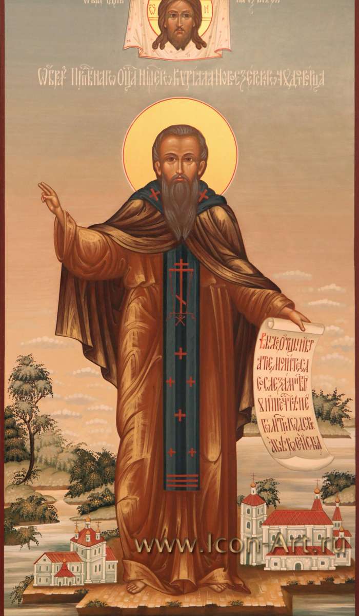 Фото: Святой преподобный Кирилл Новоезерский Чудотворец