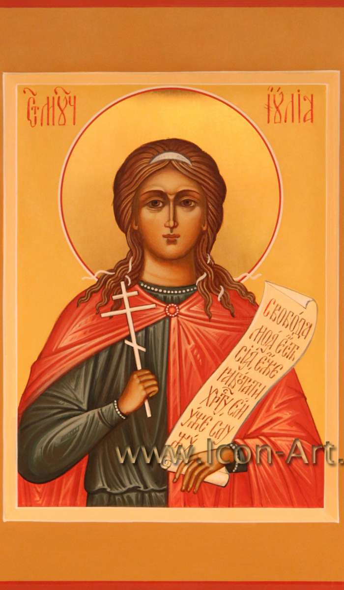 Фото: Святая мученица Иулия «Юлия»