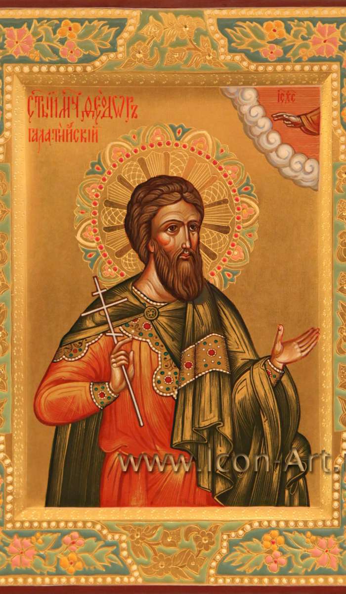 Фото: Феодор Галатийский (Федор)