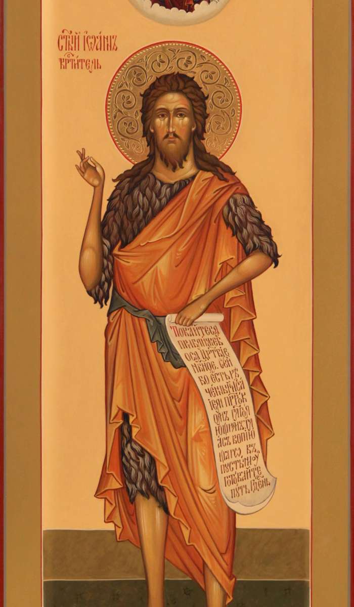 Фото: Иоанн Предтеча, Пророк и Креститель 