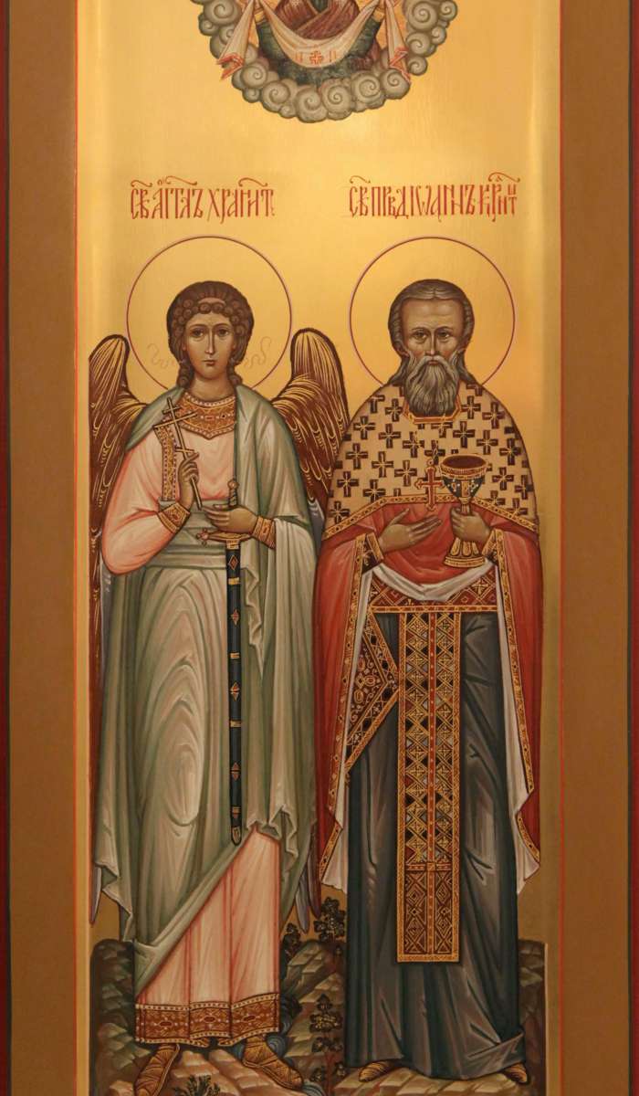 Фото: Святой праведный Иоанн Кронштадтский и Святой Ангел Хранитель