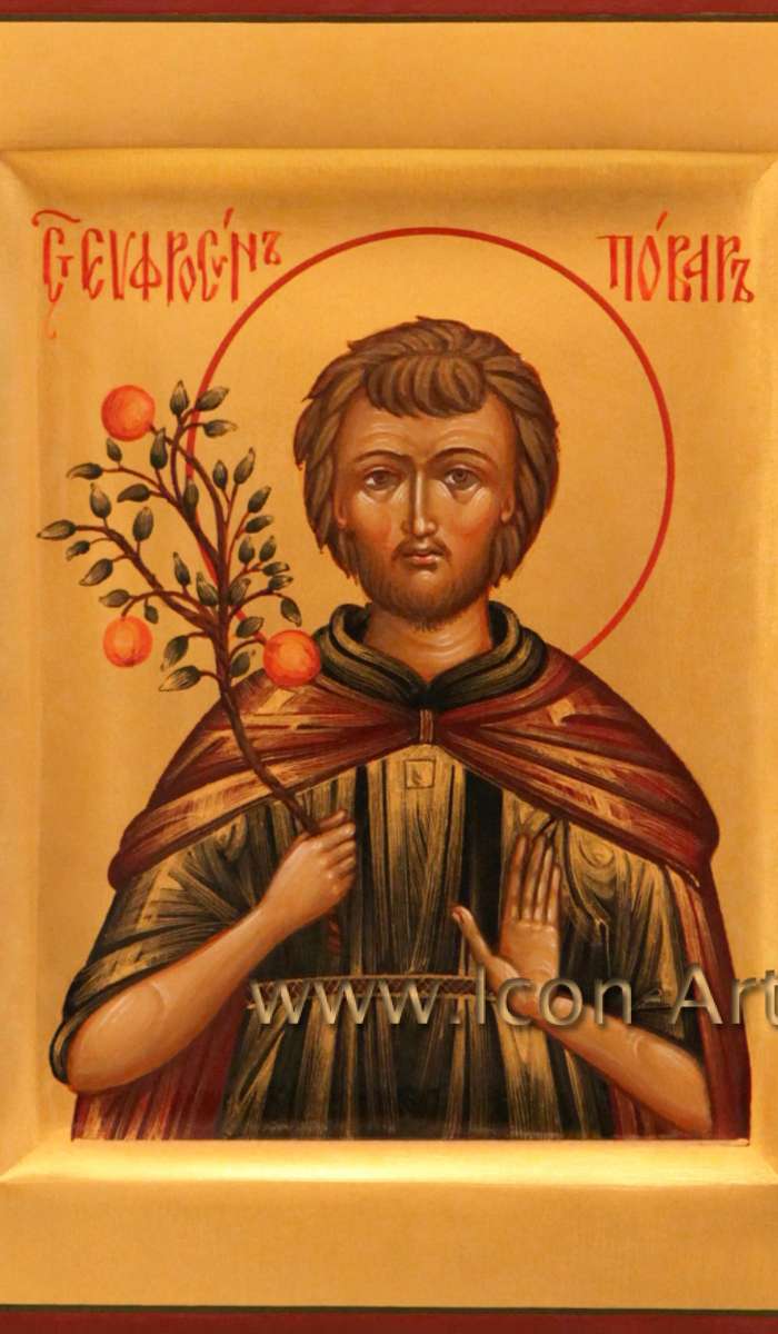 Фото: Святой Евфросин повар