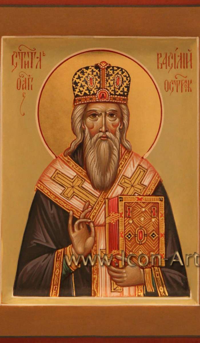 Фото: Святитель Василий Острожский 