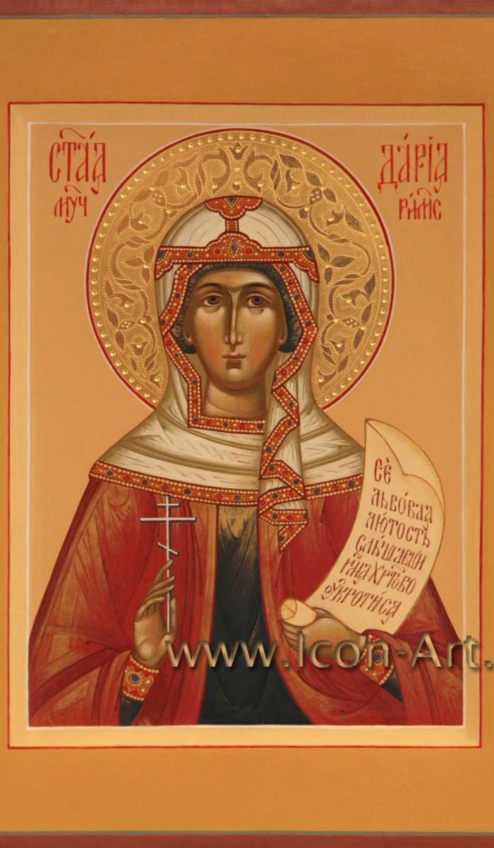 Фото: Святая мученица Дария Римская