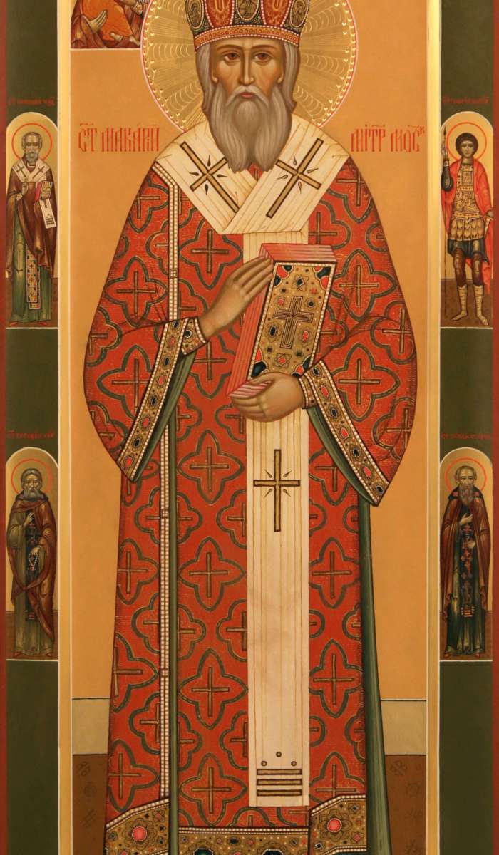 Фото: Святитель Макарий митрополит Московский и всея Русси со сценами жития 