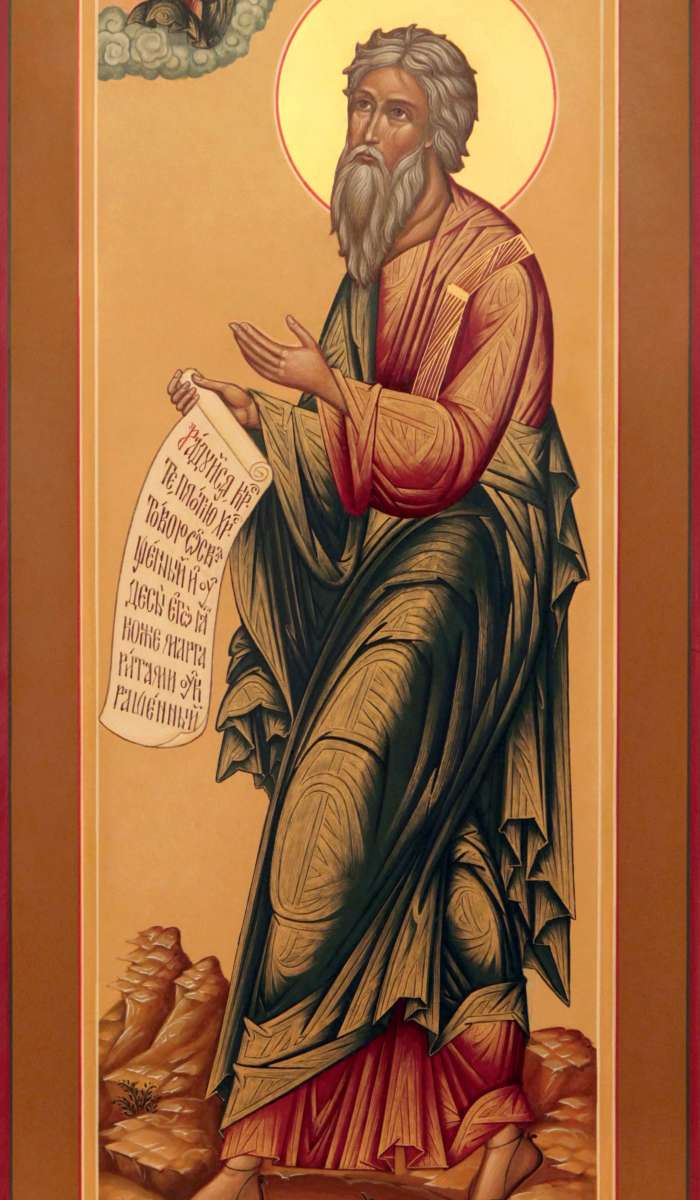 Фото: Святой апостол Андрей Первозванный