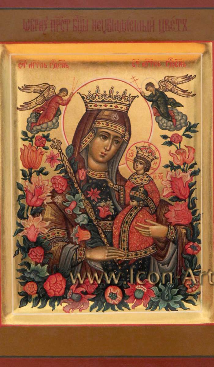 Фото: Образ Пресвятой Богородицы «Неувядаемый цвет»