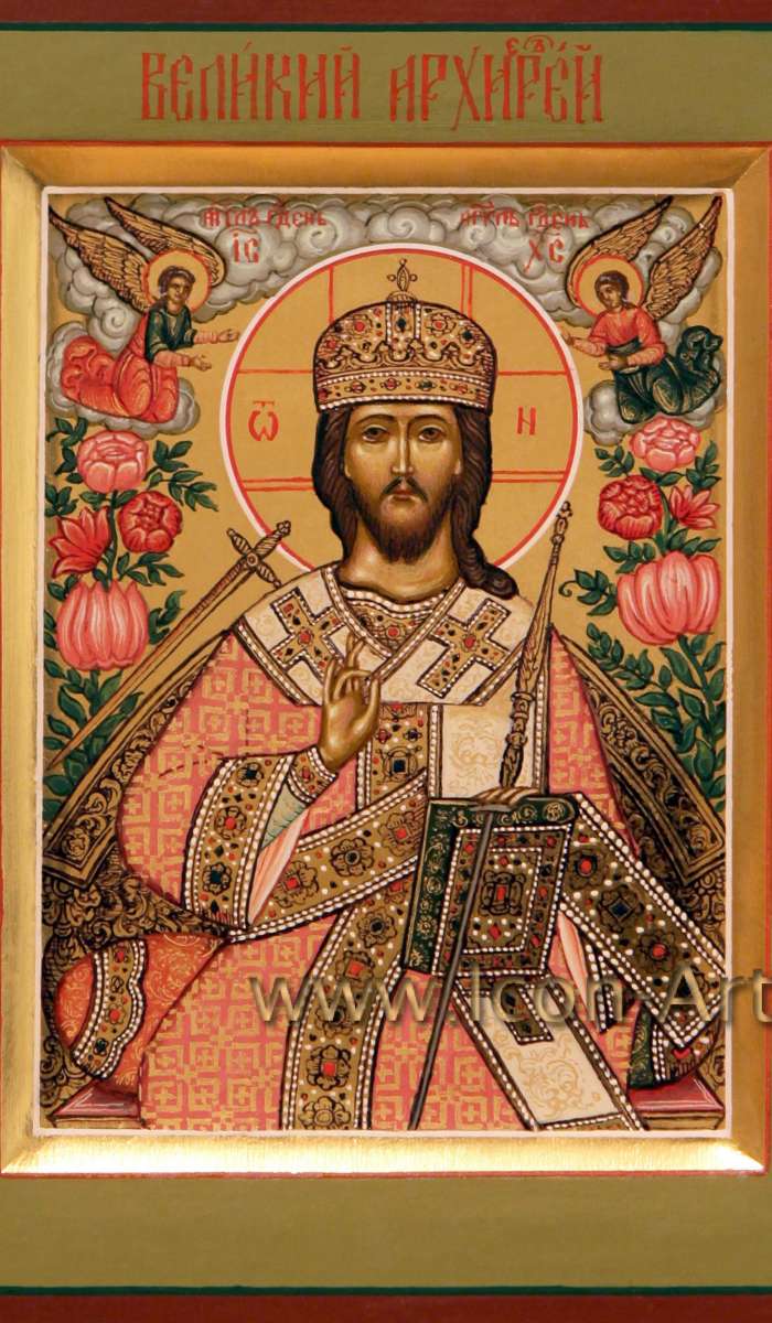 Фото: Господь Вседержитель «Великий Архииерей»