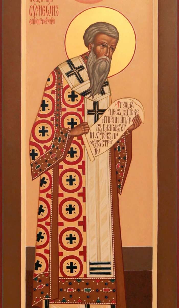 Фото: Священномученик Симеон, епископ Иерусалимский