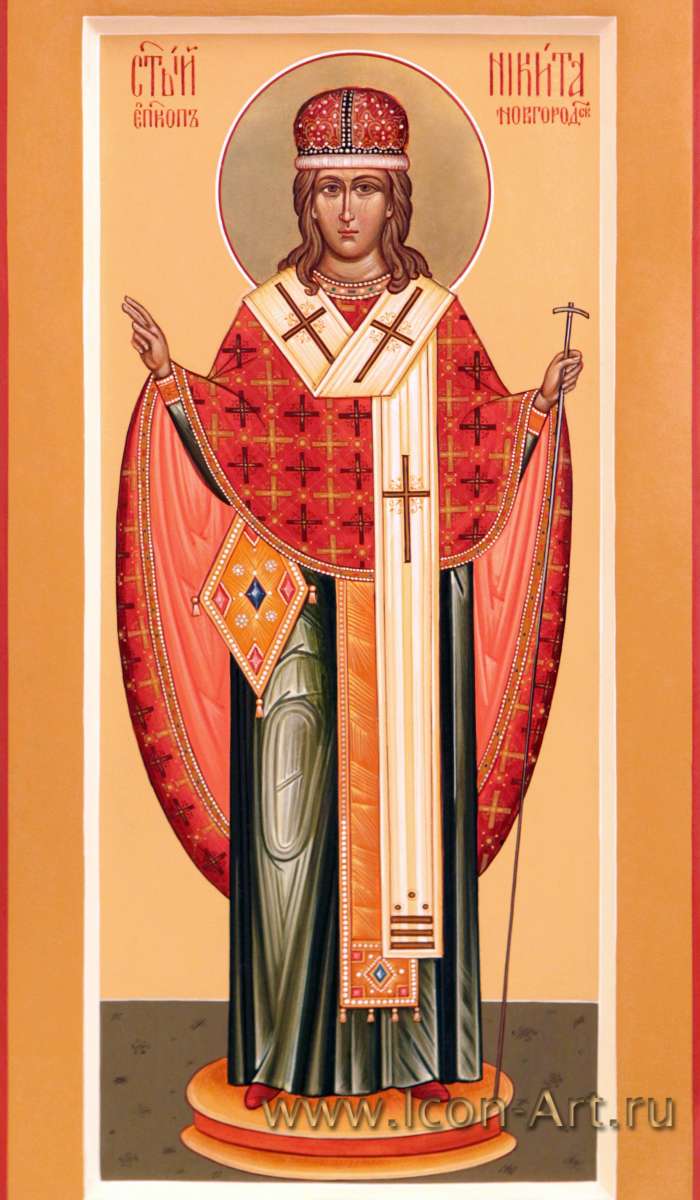 Фото: Святитель Никита, епископ Новгородский