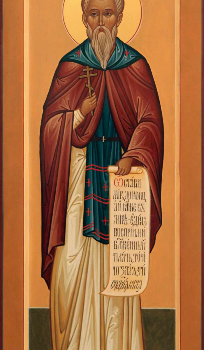 Фото: Святой преподобный Симеон Новй Богослов