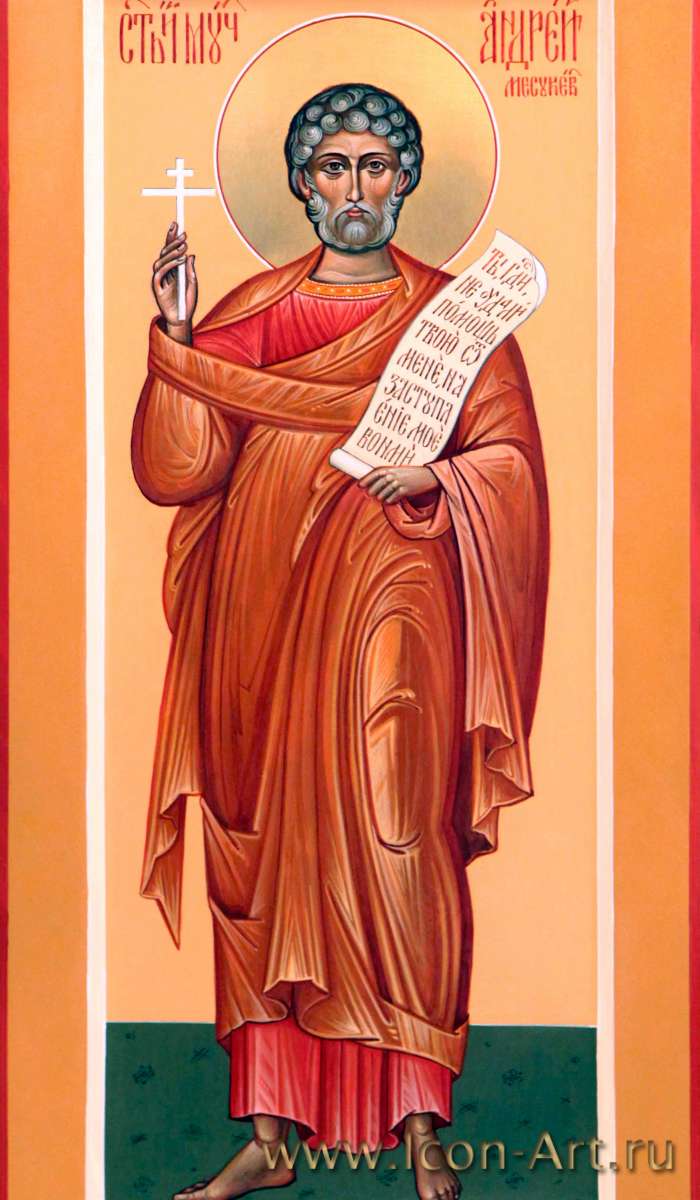 Фото: Святой мученик Андрей Месукевийский, Грузинский