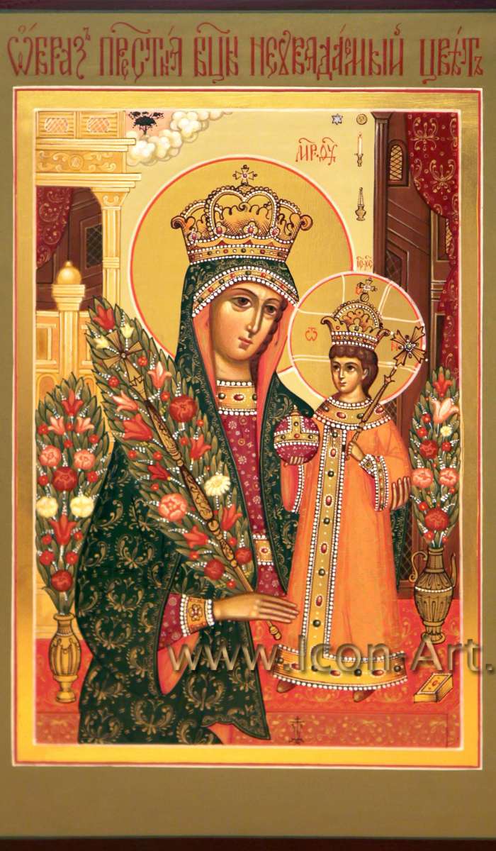 Фото: Пресвятая Богородица «Неувядаемый Цвет»
