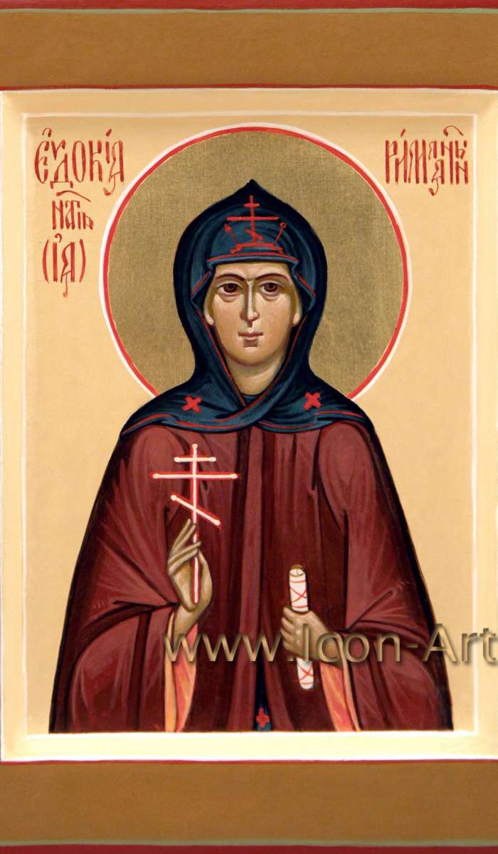 Фото: Святая преподобная Ия ( Евдокия) Римляныня