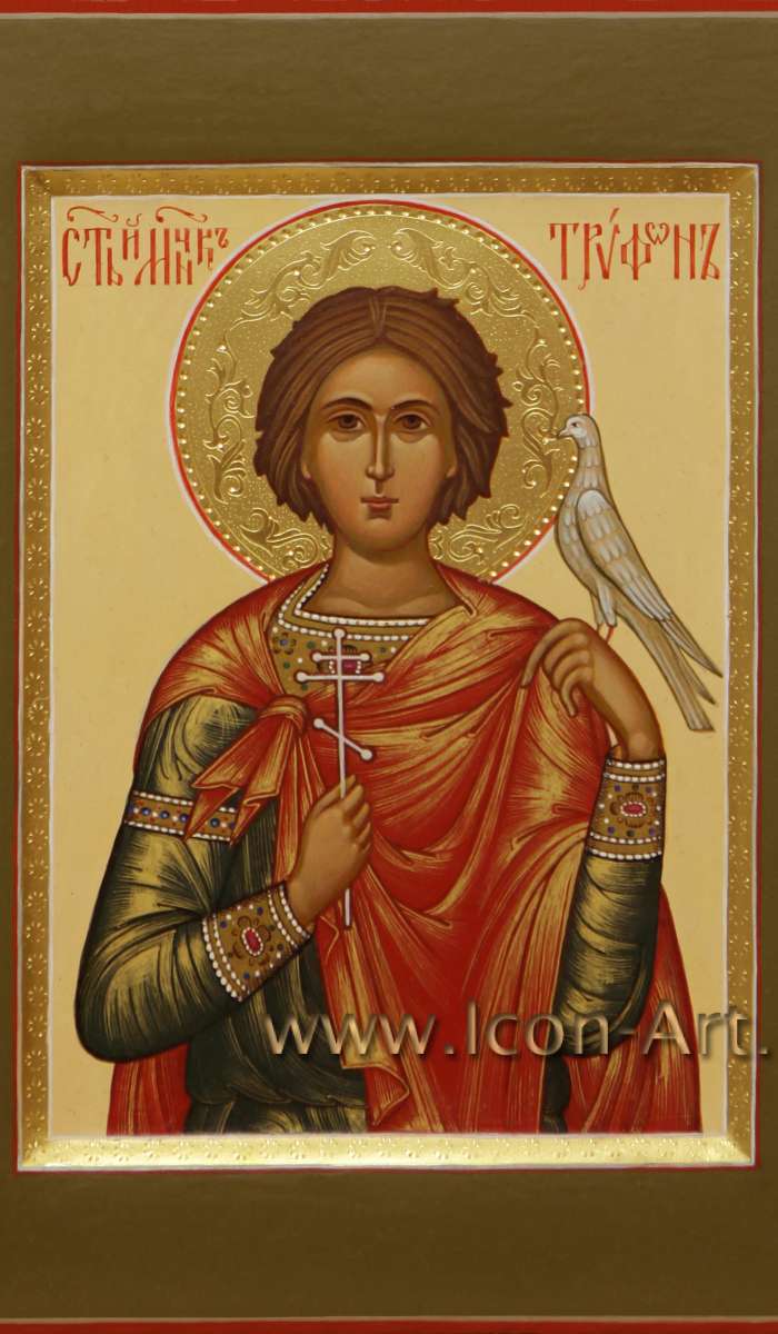 Фото: Святой мученик Трифон