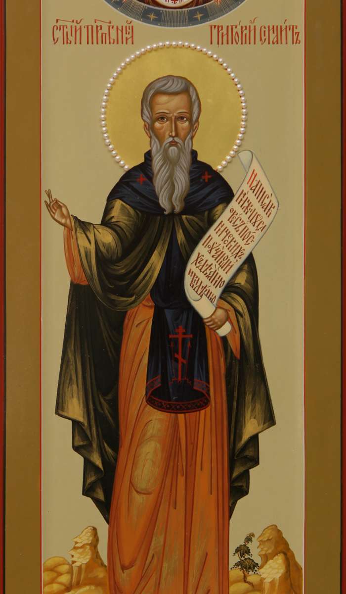 Фото: Святой преподобный Григорий Синаит