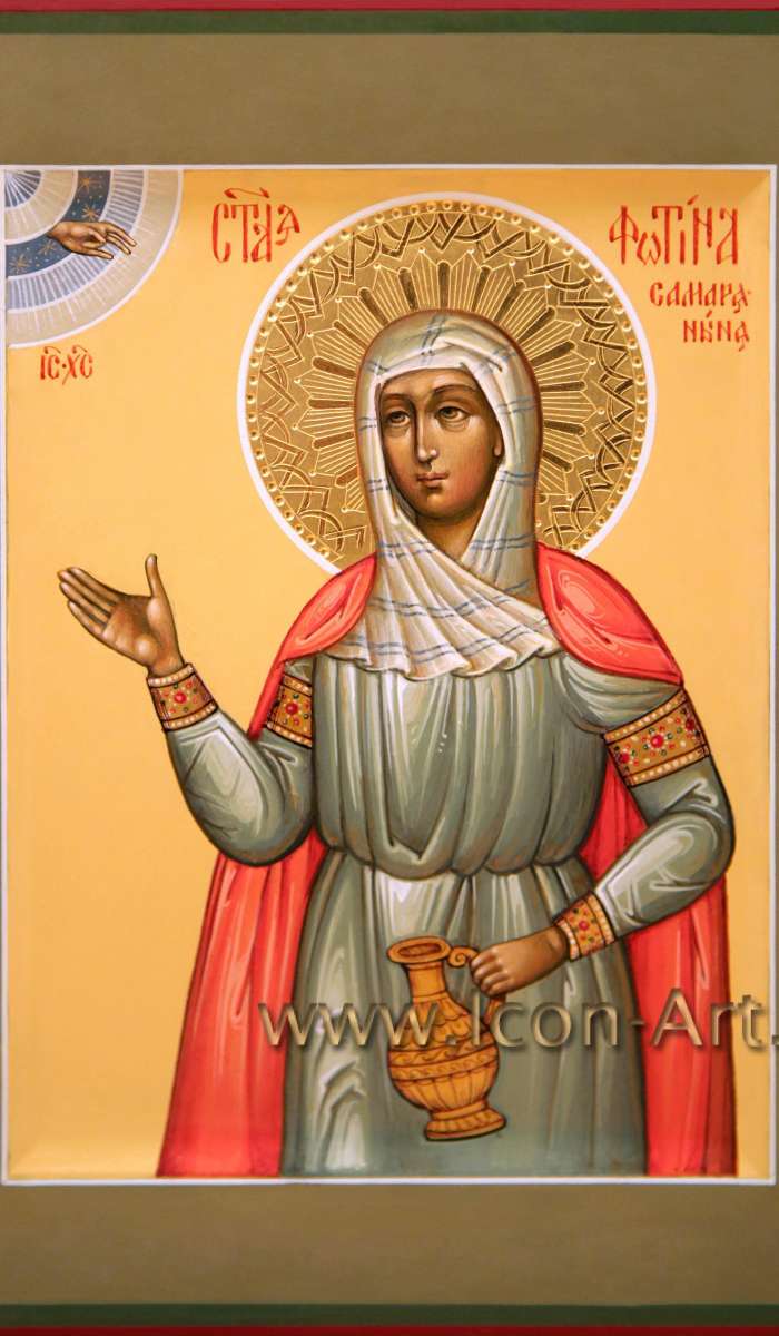 Фото: Святая мученица Фотина (Светлана) Самаряныня