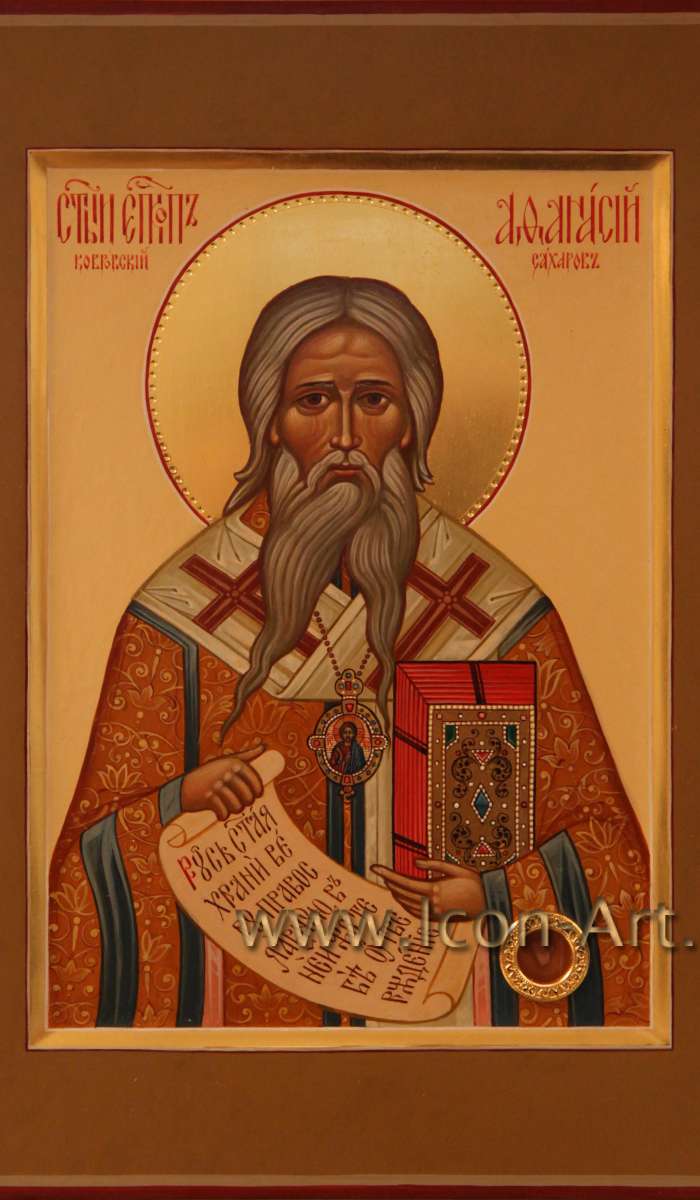 Фото: Святитель Афанасий (Сахаров), епископ Ковровский, исповедник 