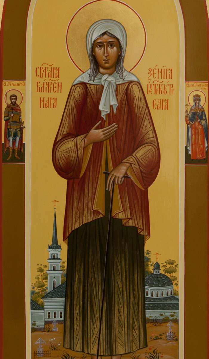 Фото: Святая блаженная Ксения Петербуржская