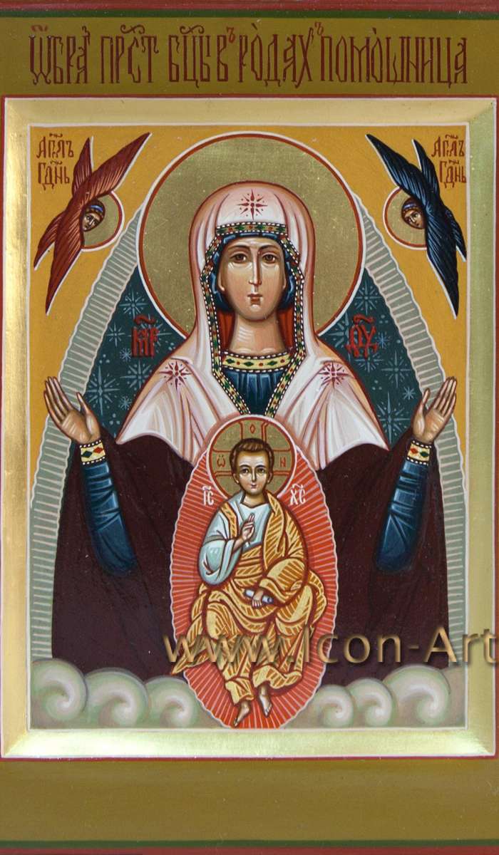 Фото: Икона Божией Матери «Помощница в родах»
