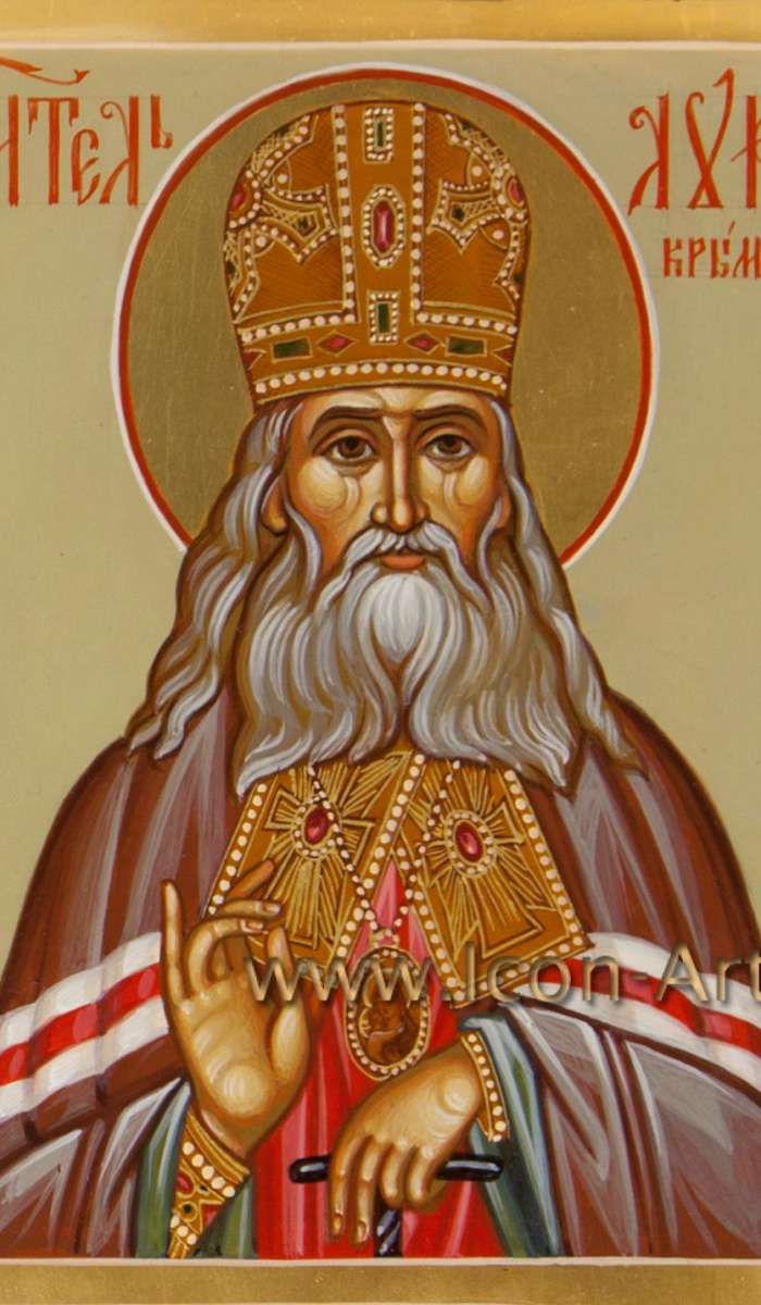 Фото: Святитель Лука Крфымский