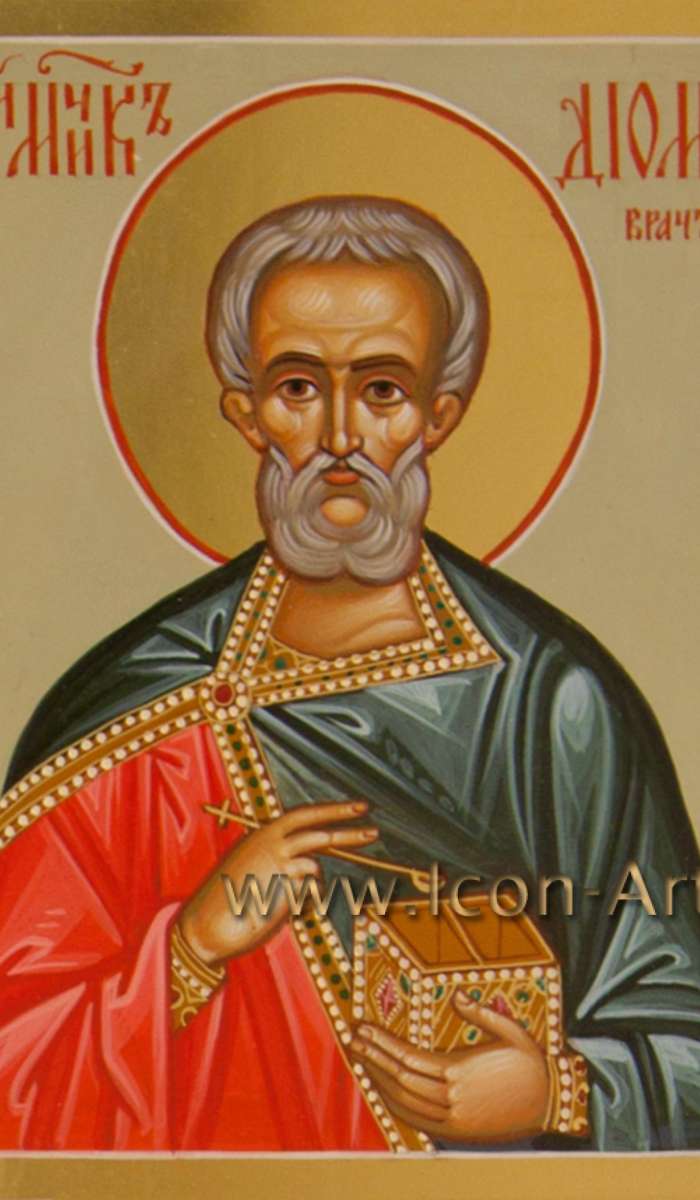 Фото: Святой Диомид, врач