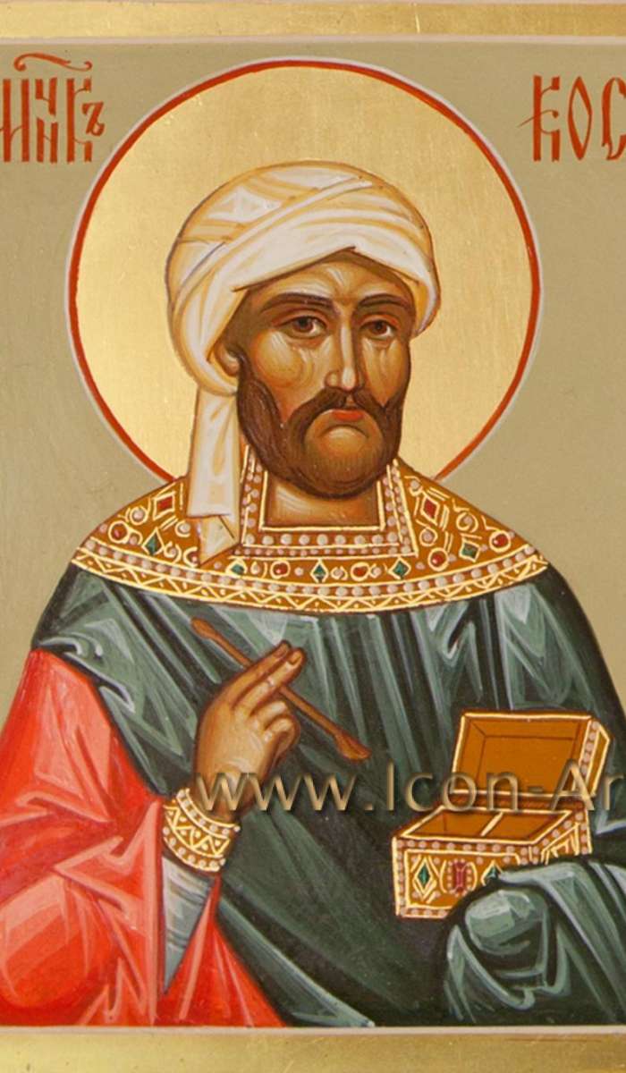 Фото: Святой Косма Аравийский, бессребренник 