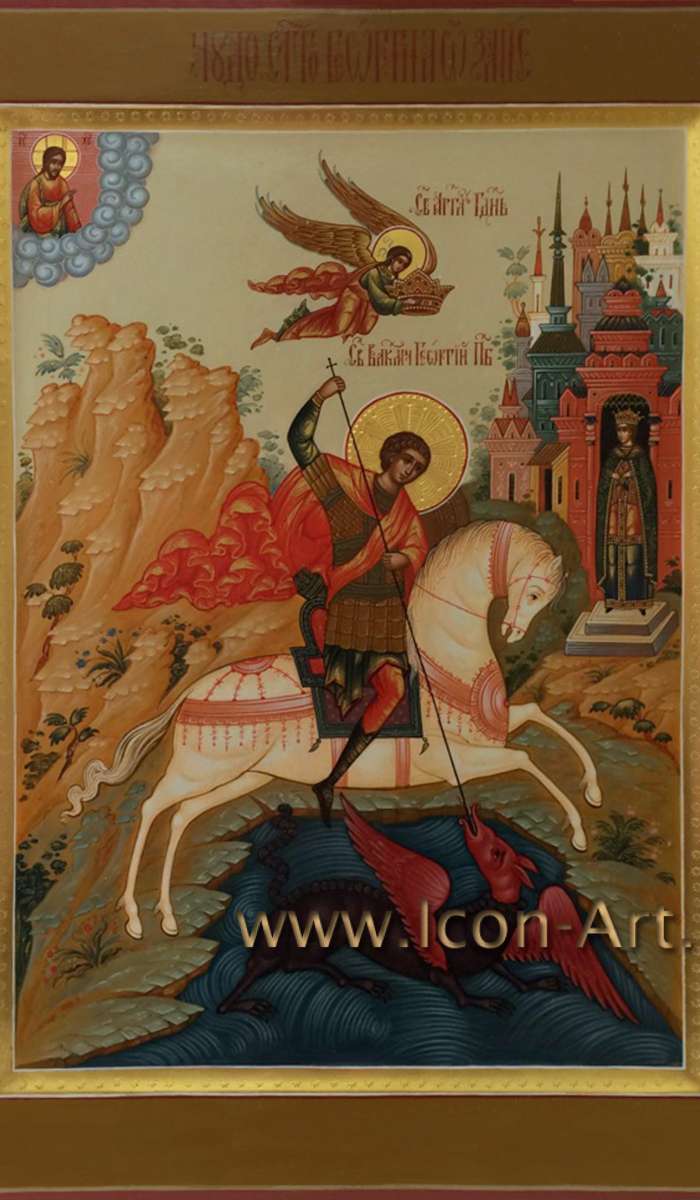 Фото: Святой великомученик Георгий Победоносец