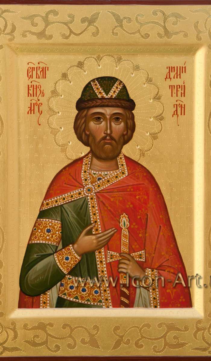 Фото: Святой благоверный князь Димитрий Донской