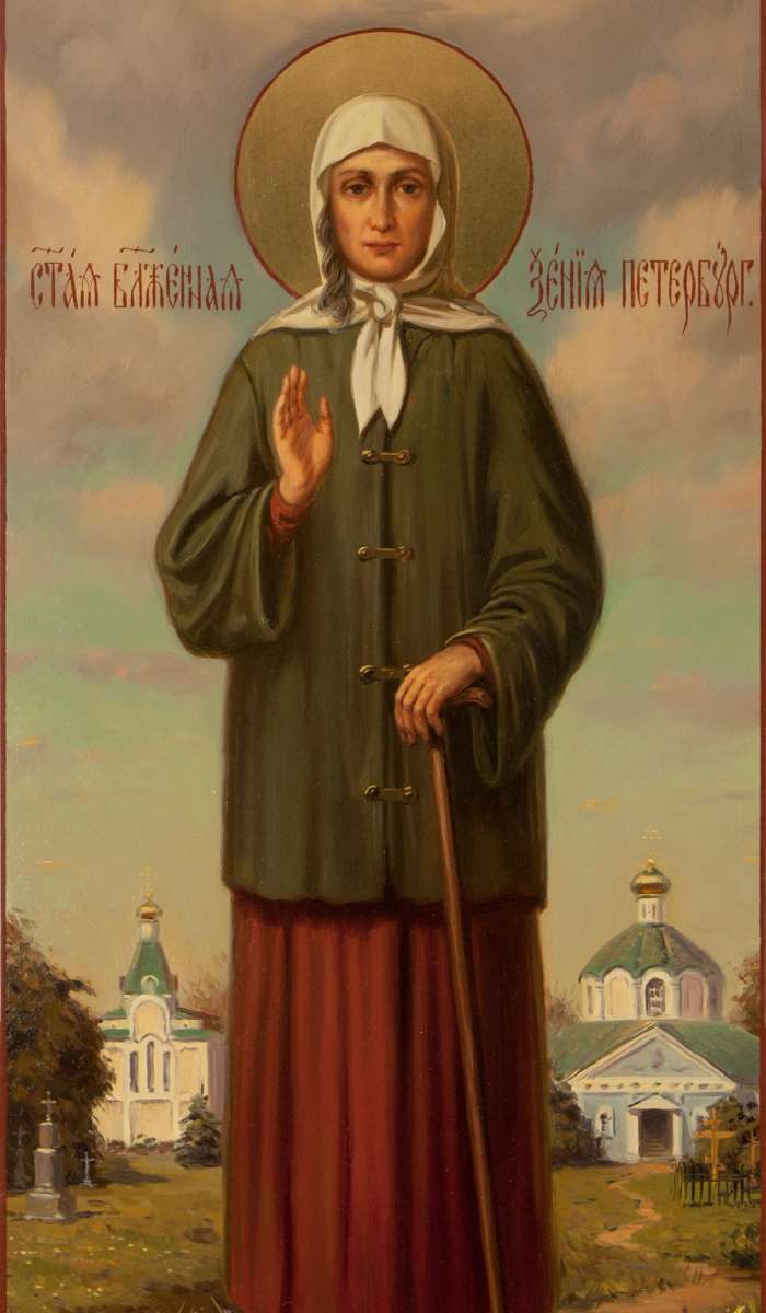 Фото: Святая блаженная Ксения Петербуржская