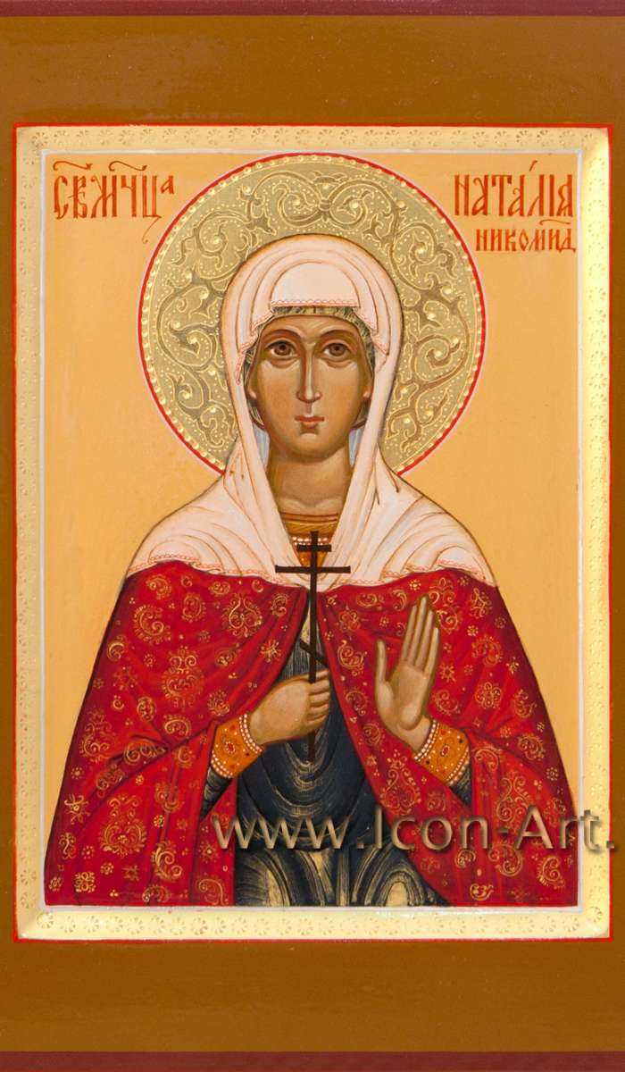Фото: Святая мученица Наталия Никомидийская