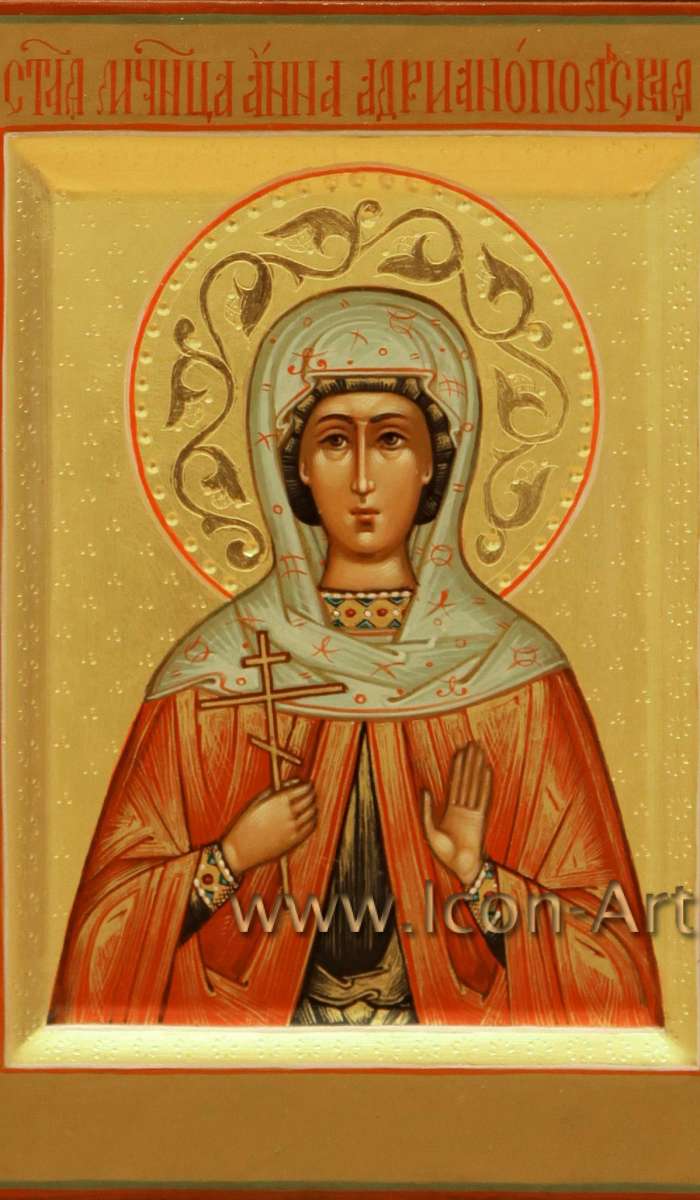 Фото: Святая мученица Анна Адрианапольская