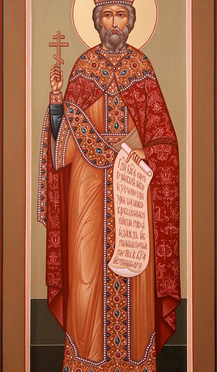 Фото: Святой благоверный князь Владимир