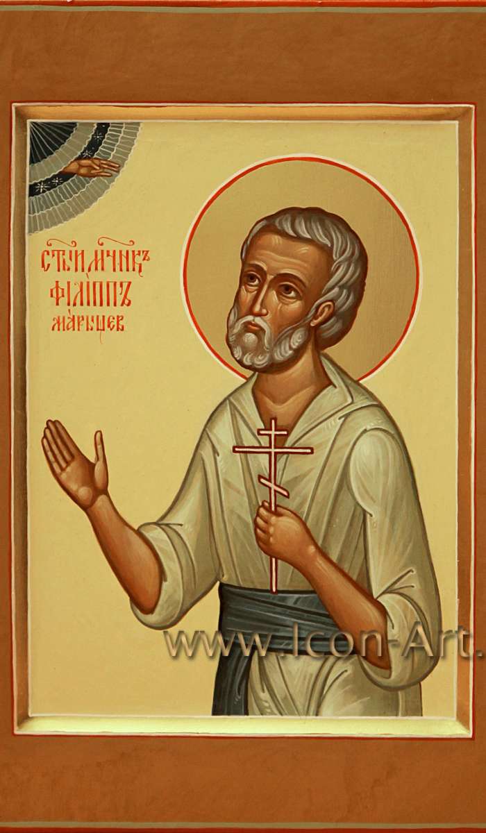 Фото: Святой мученик Филипп Марышев