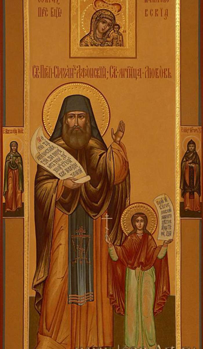 Фото: Святой прп. Силуан Афонский и святая мц. Любовь. Образ Богоматери Каплуновская. На полях иконы: святая Наталия и святой Игорь.